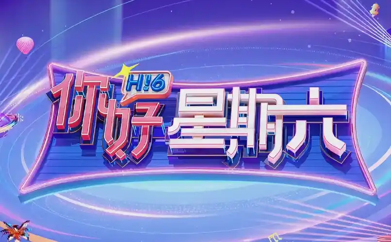 迷雾之城 悬疑推理剧主视觉