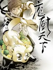 笑傲江湖 综艺海报