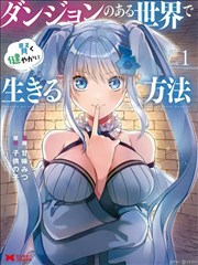 超时空外卖 短剧海报